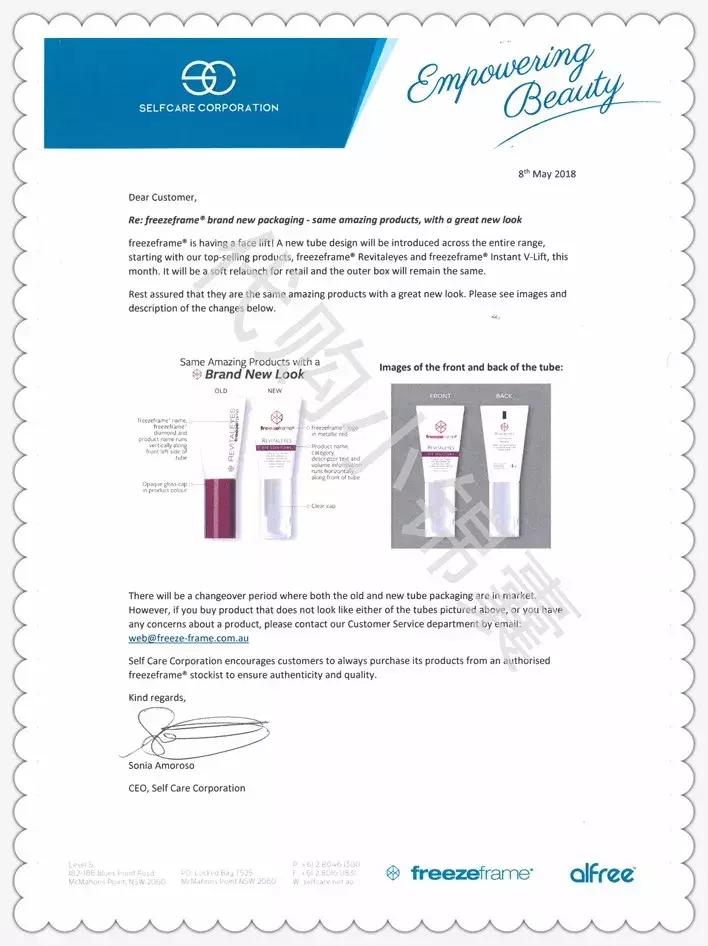 FF眼霜,肽+VC的秘密