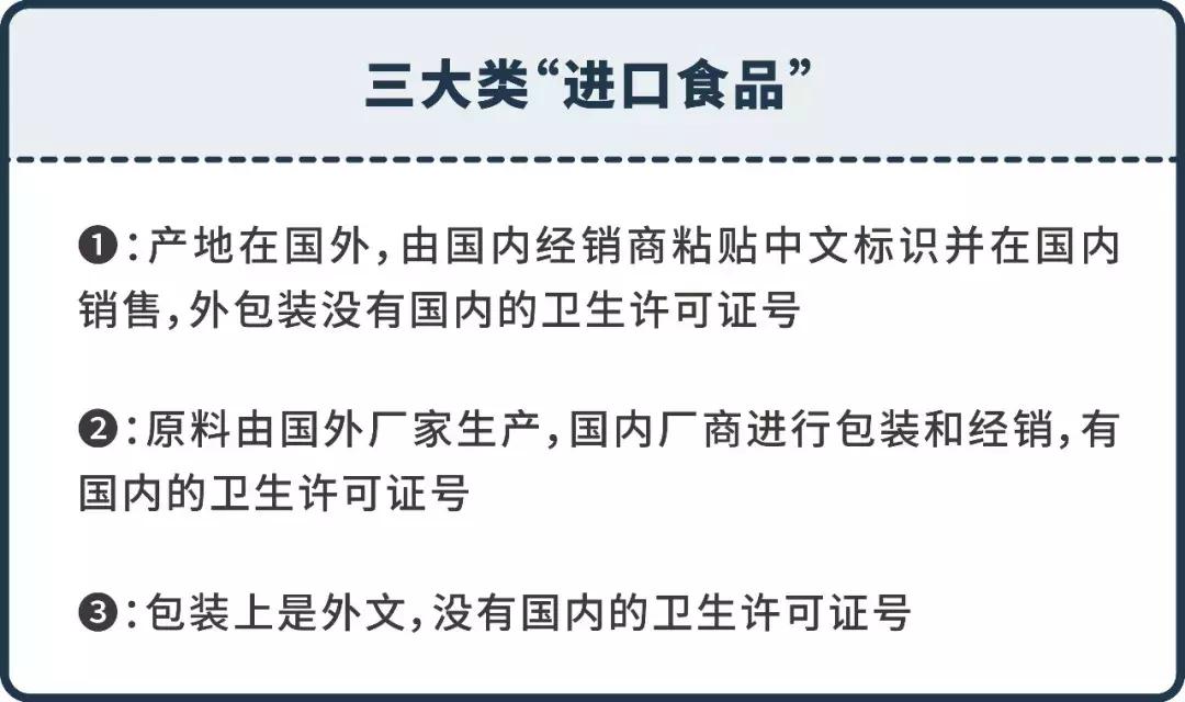 进口的食物为什么更安全,进口食品需要注意哪些