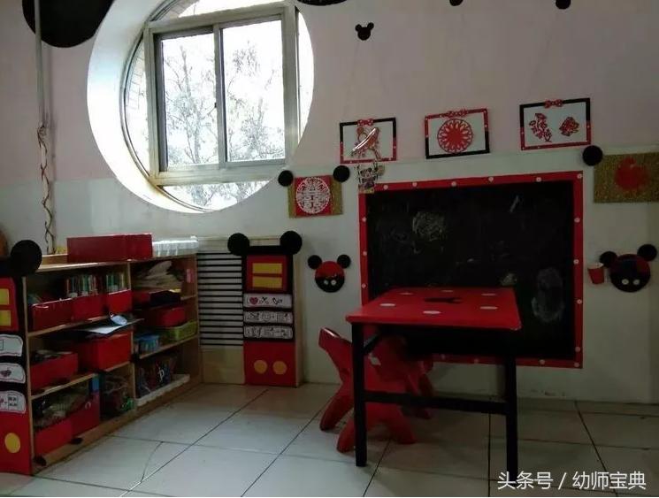 米奇之家环创,幼儿园米奇环创建构区角布置