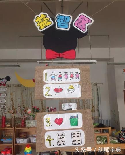 米奇之家环创,幼儿园米奇环创建构区角布置