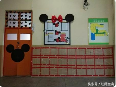 米奇之家环创,幼儿园米奇环创建构区角布置