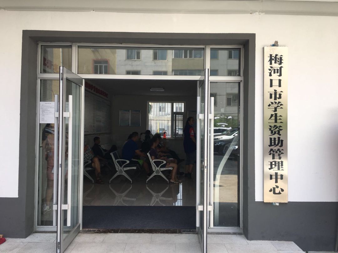 贫困户高学生贷款要什么手续,贫困学生贷款怎么办理