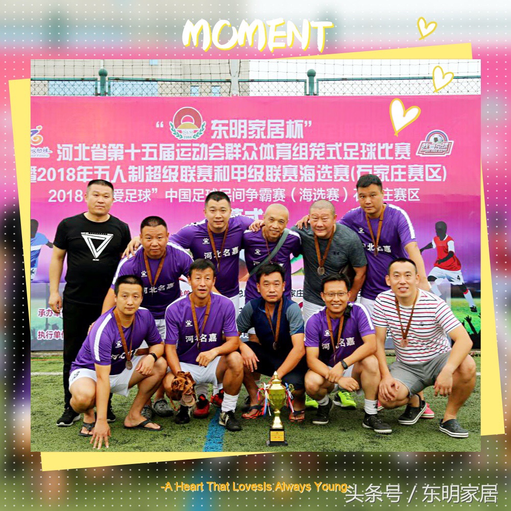 省运会足球比赛视频,省运会五人制足球赛开赛