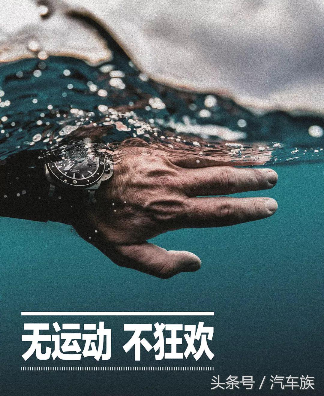 腕表心动不如行动,腕表不显示运动怎么回事