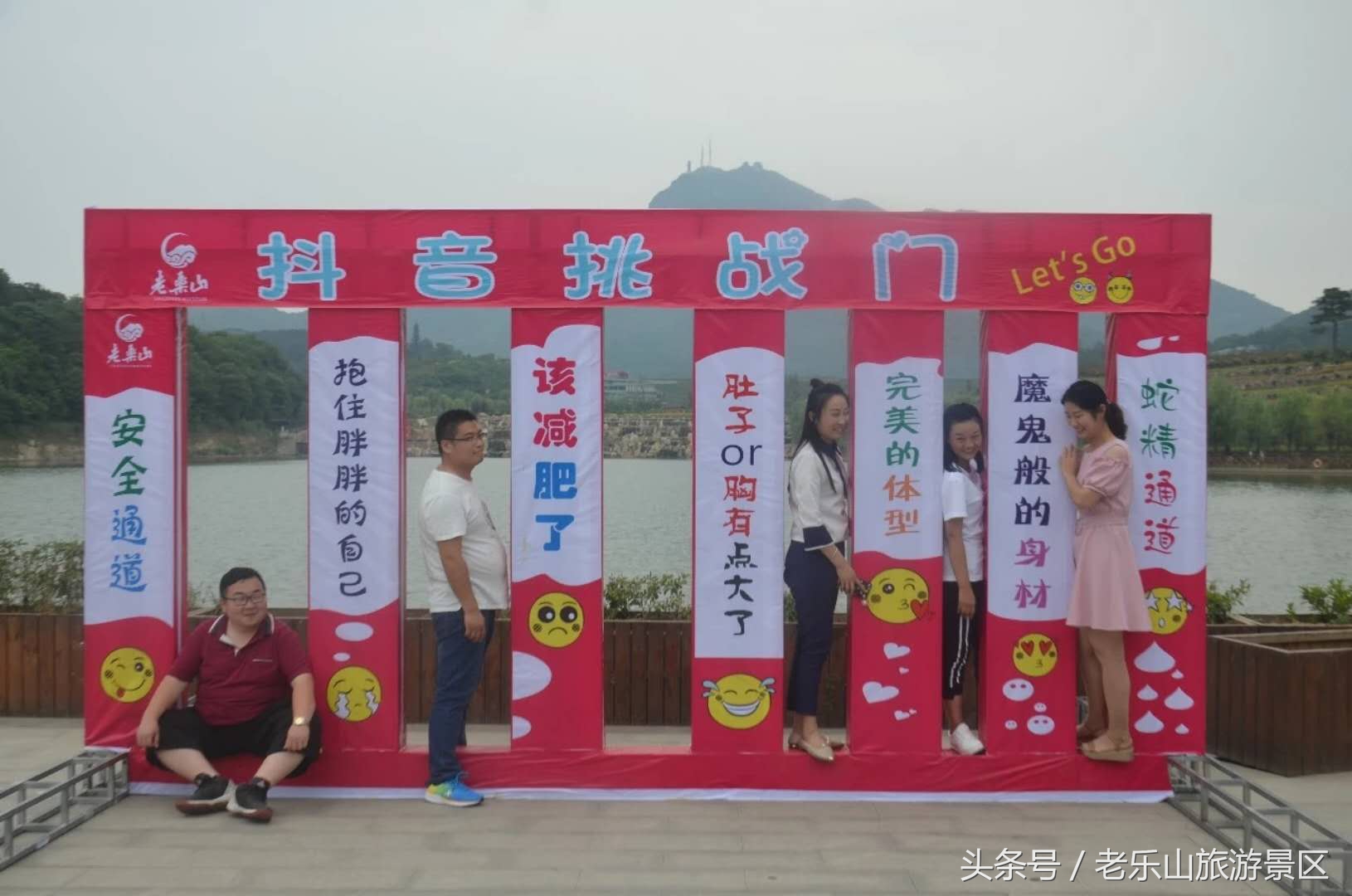 又双叒叕来搞事,解锁“网红”打卡新姿势,老乐山网红走廊等你来