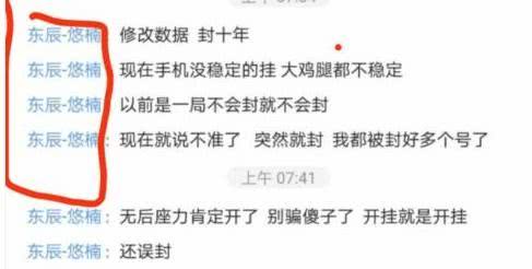 不求人开挂风波再起,这次官方都发话了?