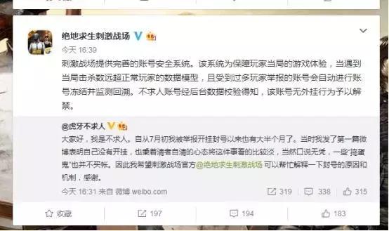 不求人开挂风波再起,这次官方都发话了?