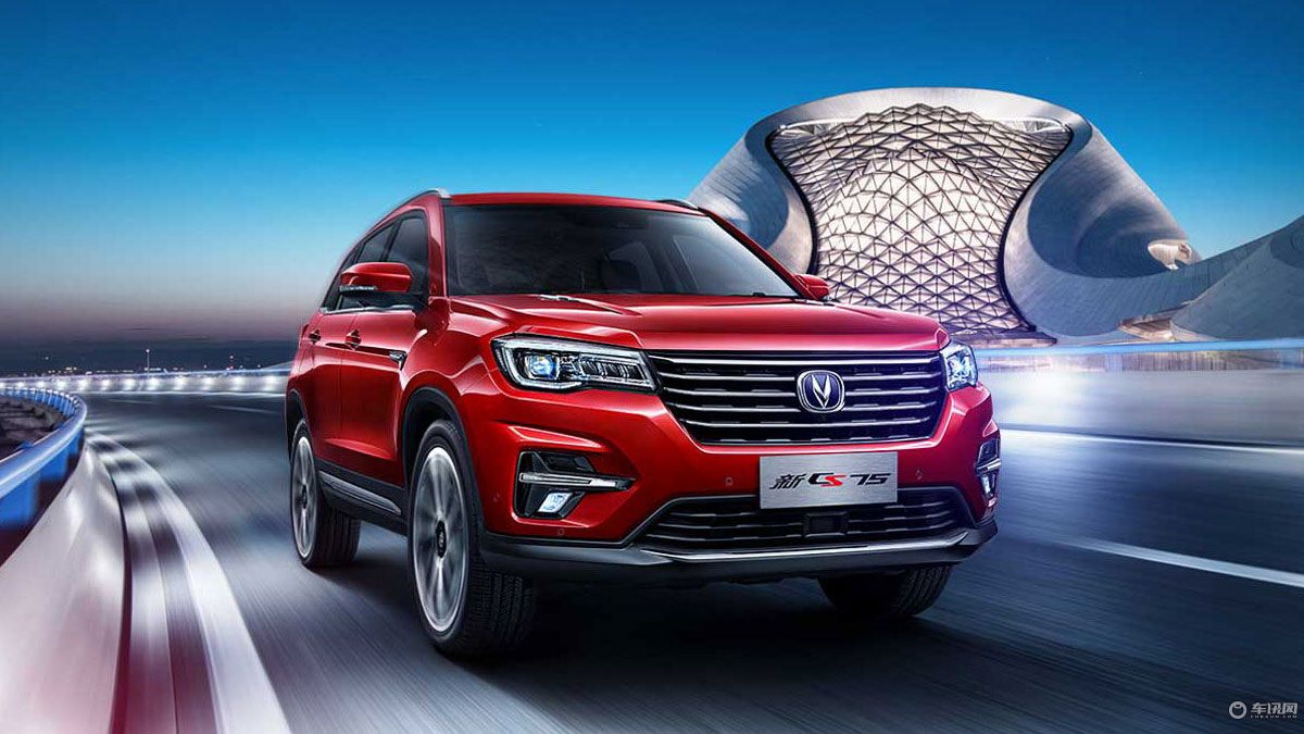 国产suvcs75,长安cs75二代plus车架有酸洗过程吗