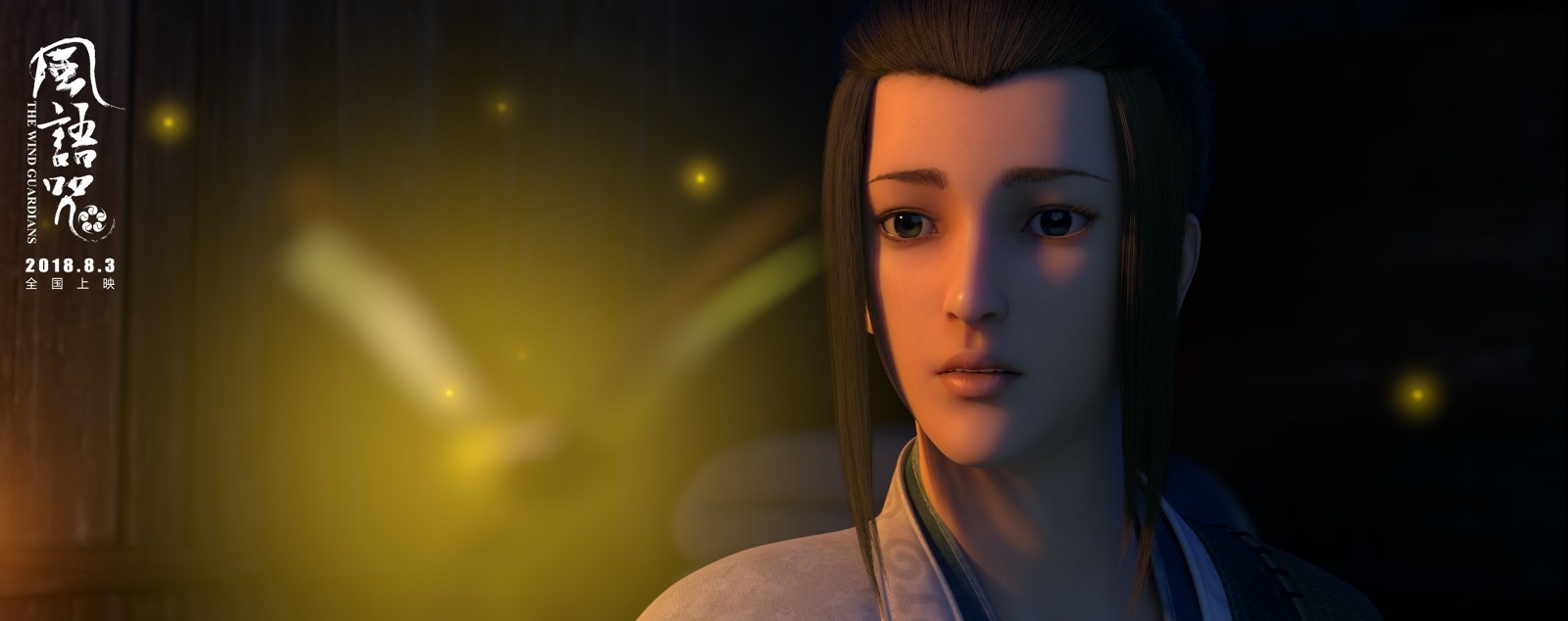 阿兰风语咒主题曲,阿兰的风语咒歌曲