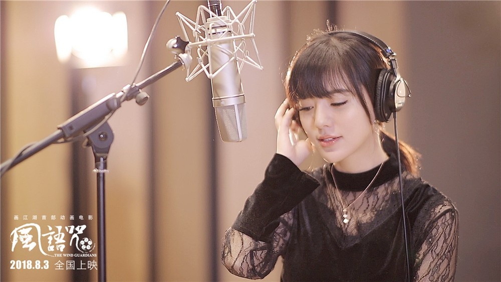 阿兰风语咒主题曲,阿兰的风语咒歌曲