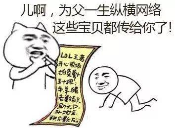 人死后QQ、微信号怎么办？网友评论真是戏精上身了……