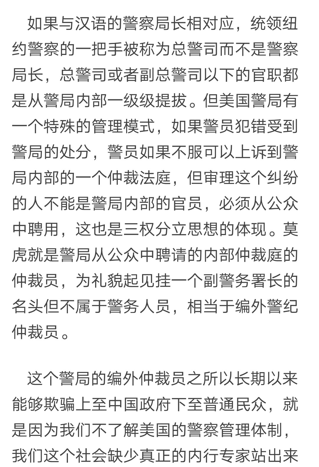 鄢军起诉周立波庭审记录,鄢军在美国起诉周立波有效吗