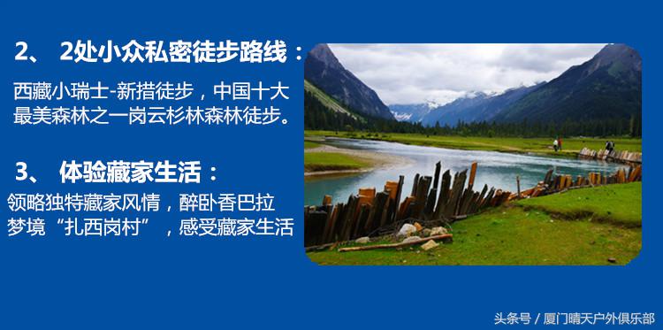 此生必驾318川藏线10天旅行,醉美318川藏之旅