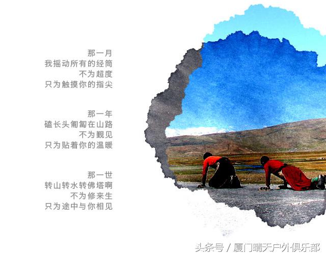 此生必驾318川藏线10天旅行,醉美318川藏之旅