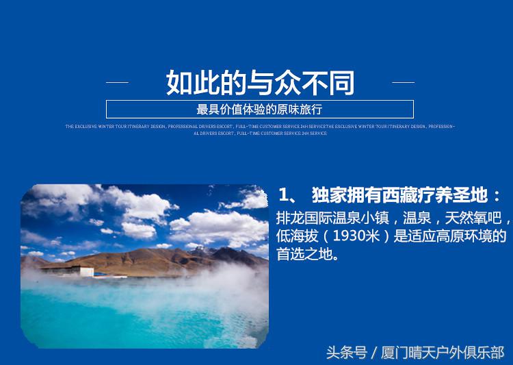 此生必驾318川藏线10天旅行,醉美318川藏之旅