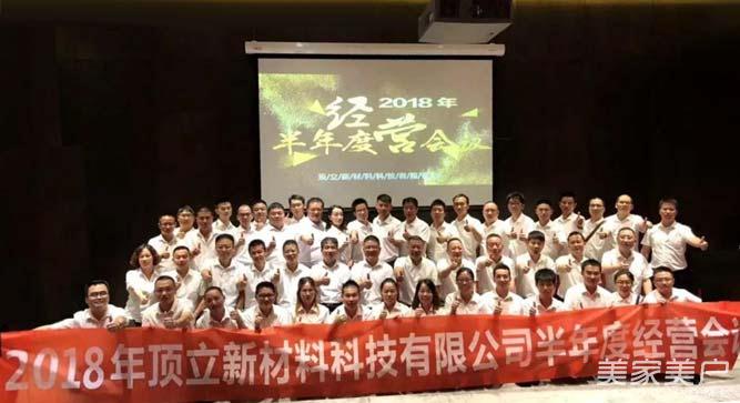 新年度新打算新气象新目标发言,新气象新展望