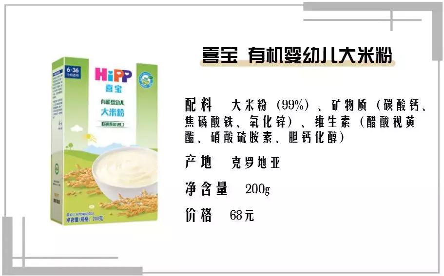 平价米粉测评,米粉口碑最好的前十名双熊米粉
