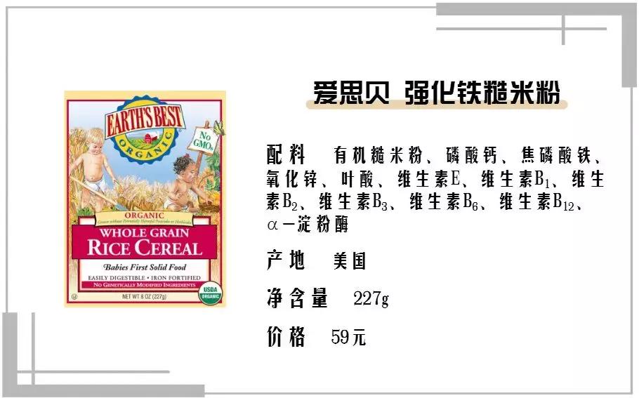 平价米粉测评,米粉口碑最好的前十名双熊米粉