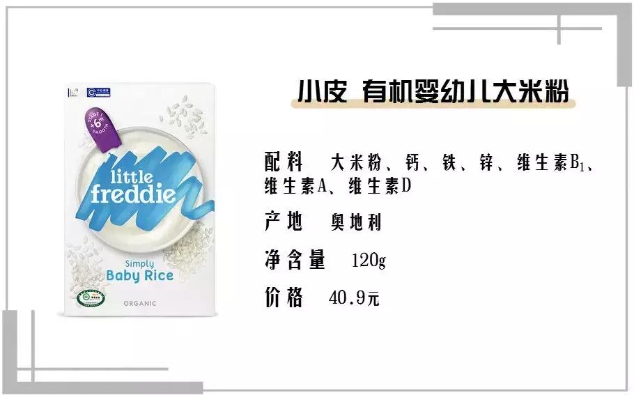 平价米粉测评,米粉口碑最好的前十名双熊米粉