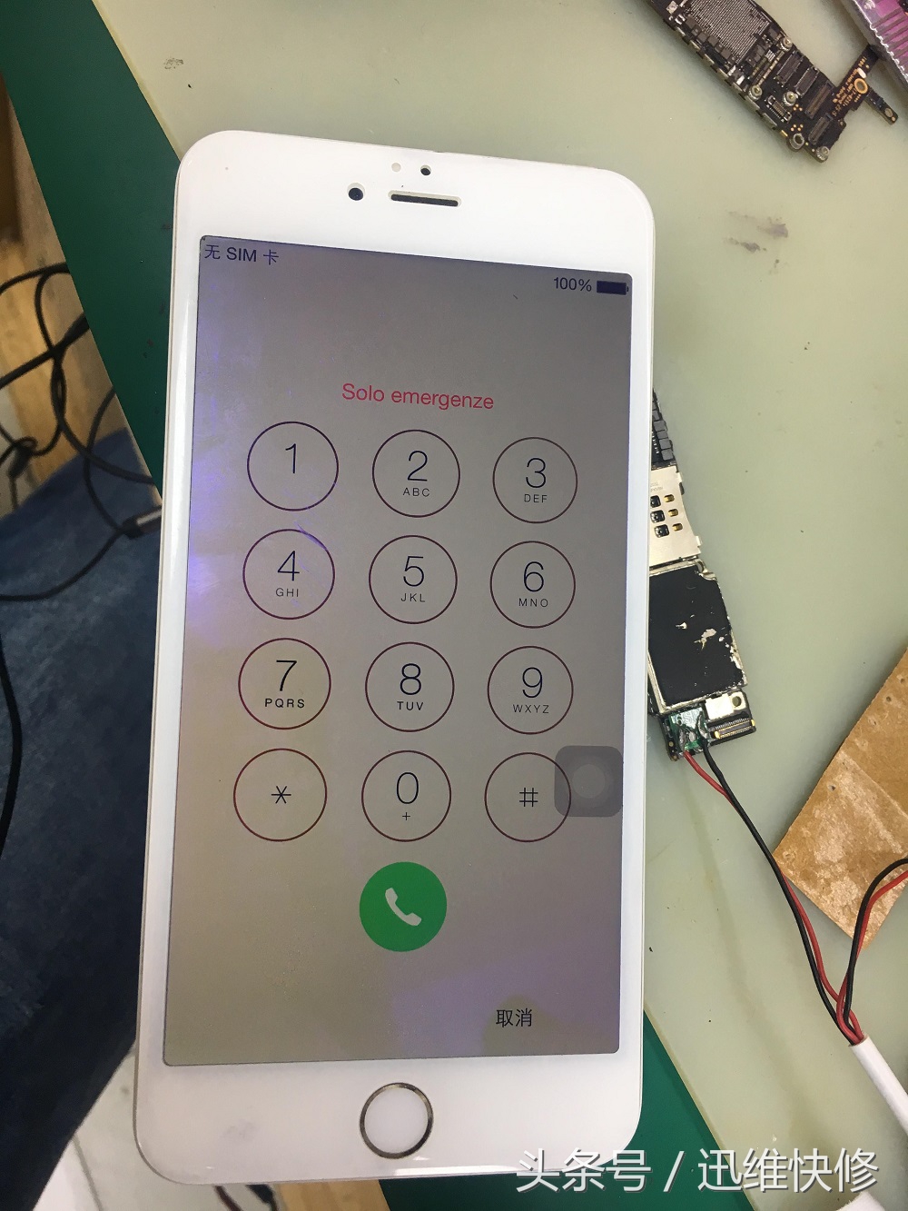 iphone6p椋炵嚎鏁欑▼,澶嶆椿iphone6plus