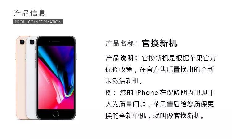 新购买的iphone不能激活,未激活的苹果手机可能是翻新机吗