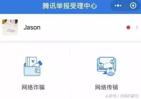 灞卞寰俊璇煶琚洍,灞卞寰俊杞彂璇煶琚獥
