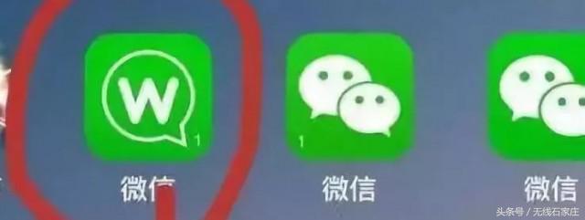 灞卞寰俊璇煶琚洍,灞卞寰俊杞彂璇煶琚獥