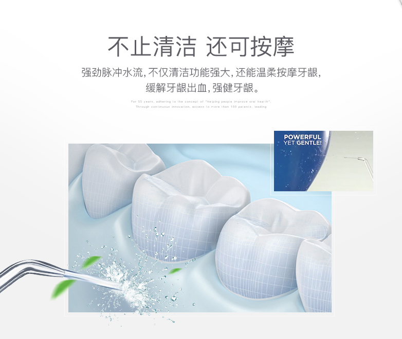 冲牙器改善牙龈出血,超声波冲牙器清洁牙垢是否有效果