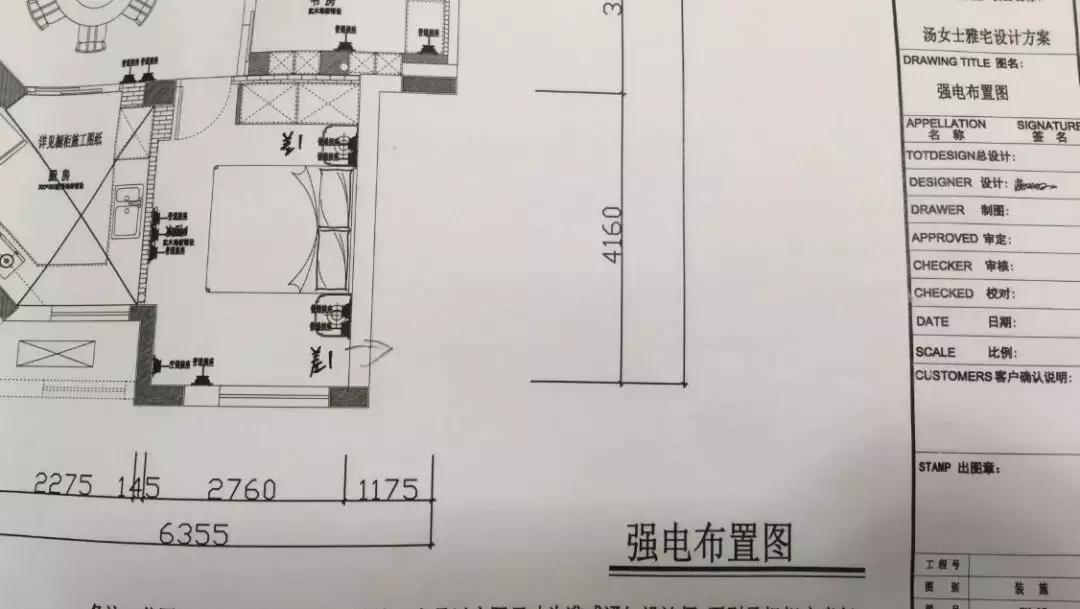 铭品装饰违约金,铭品装饰315曝光