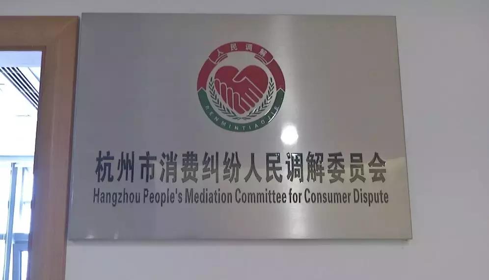 铭品装饰违约金,铭品装饰315曝光