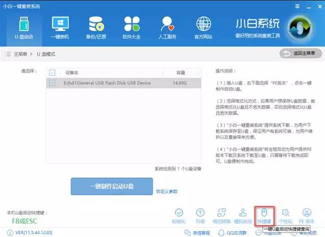 电脑装双系统win7和win10,win7和win10双系统怎么装