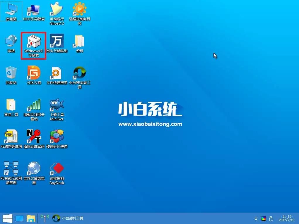电脑装双系统win7和win10,win7和win10双系统怎么装
