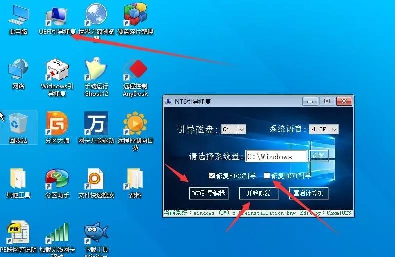 电脑装双系统win7和win10,win7和win10双系统怎么装