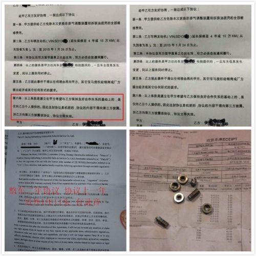 4s店宝马投诉事件,宝马车全部列入黑名单