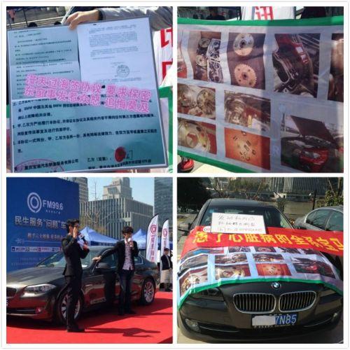 4s店宝马投诉事件,宝马车全部列入黑名单