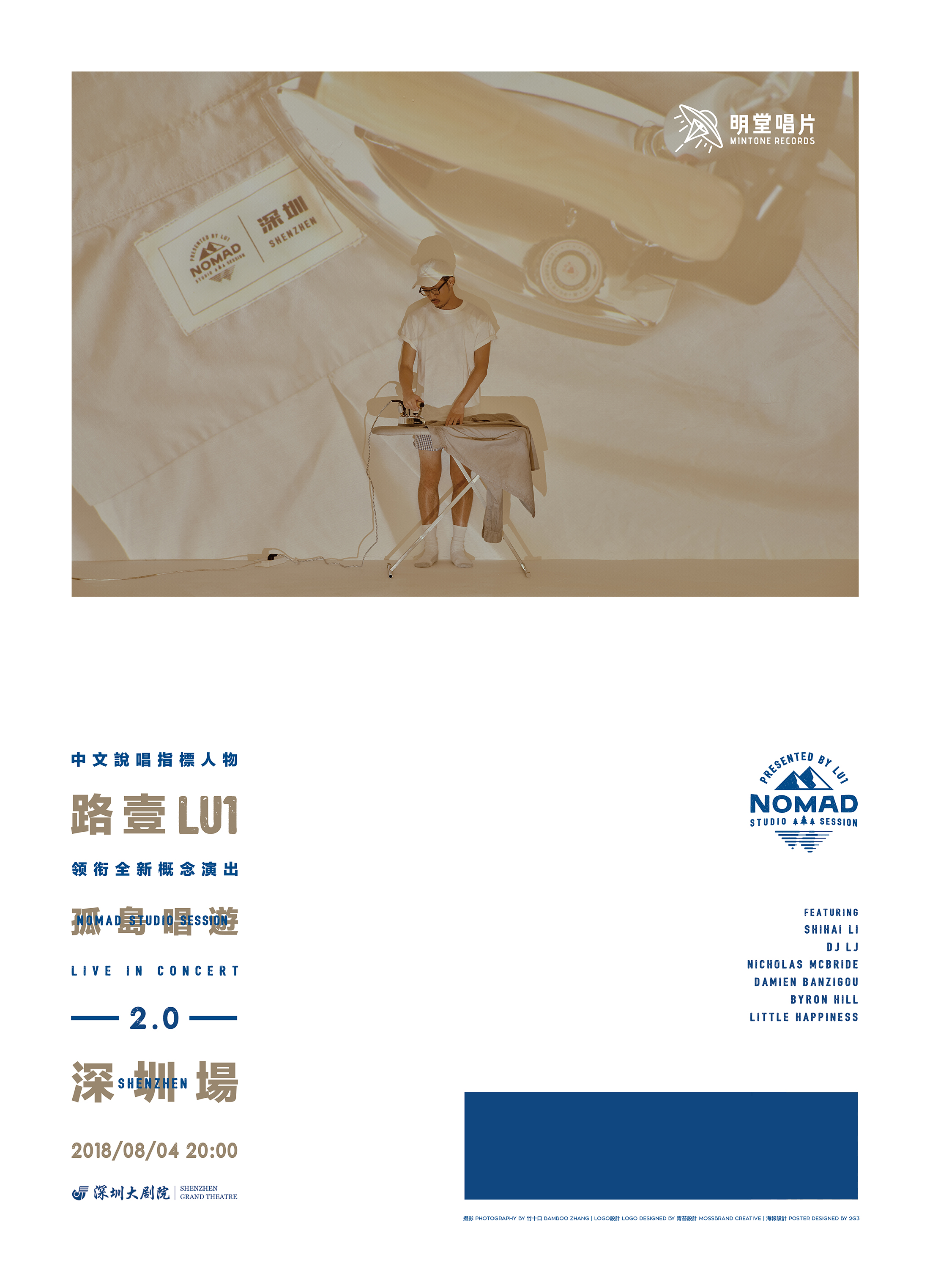 中文说唱第一现场gai公演,中文说唱史上绕不过去的里程碑