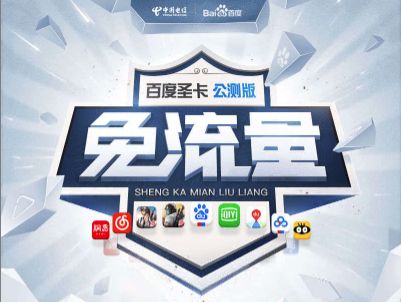 虽然正式牌照开始发布,但是网友们有些手机卡千万别入坑