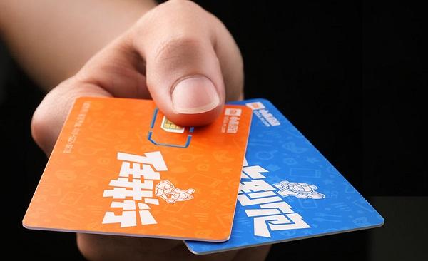 虽然正式牌照开始发布,但是网友们有些手机卡千万别入坑