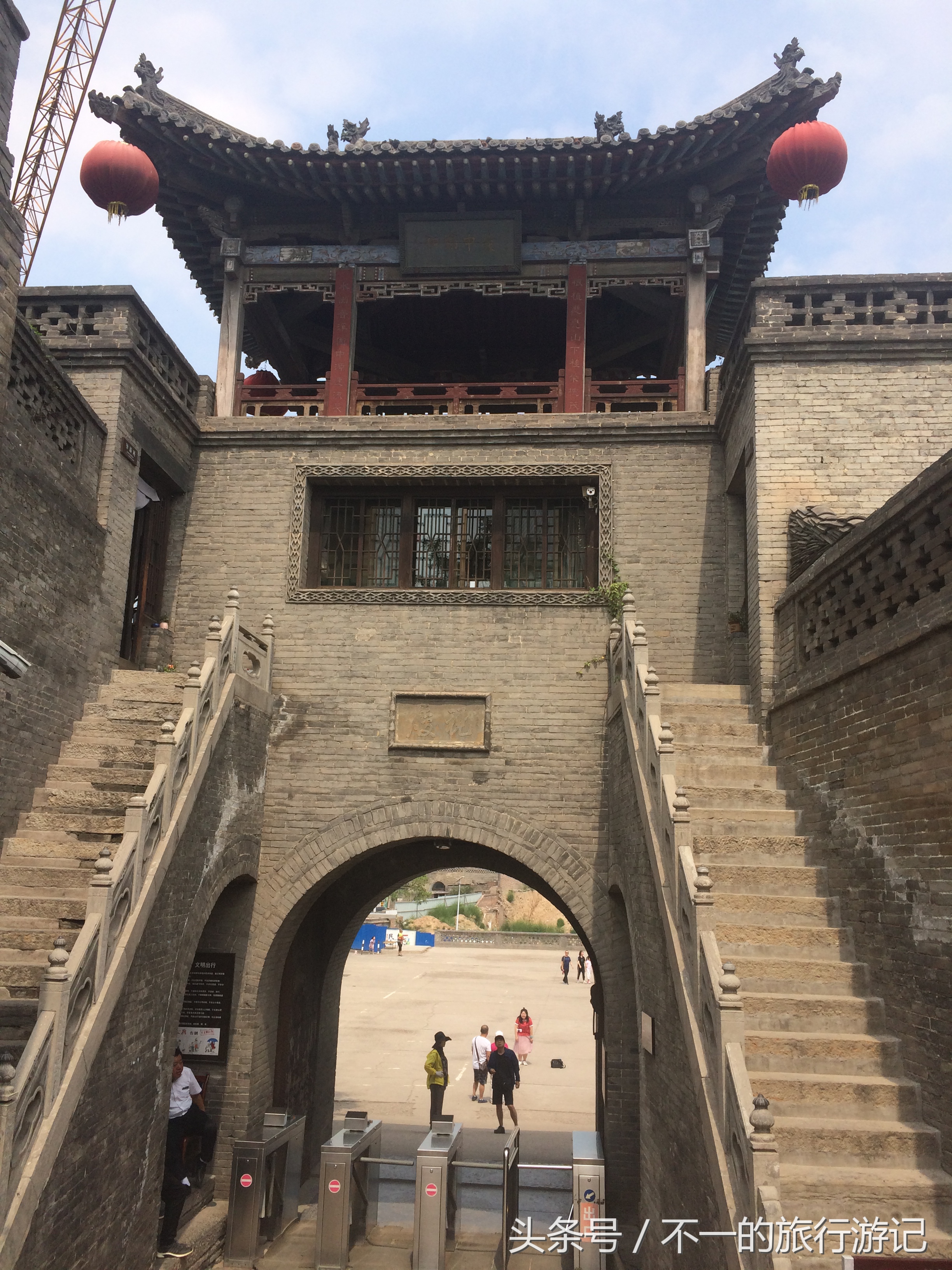 敢称民间故宫的王家大院，让我们看看你的风采（西北自驾游之4）