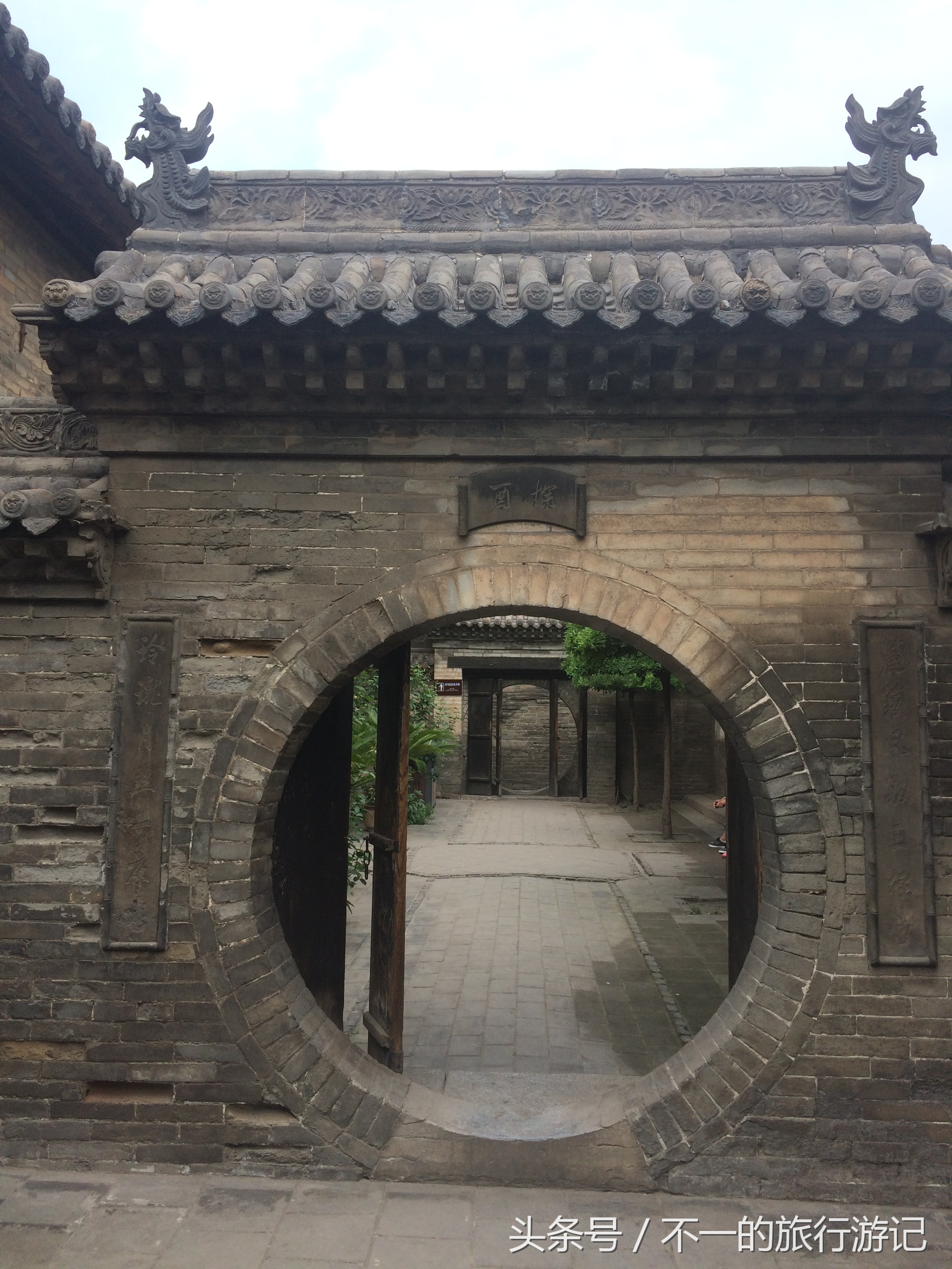 敢称民间故宫的王家大院，让我们看看你的风采（西北自驾游之4）