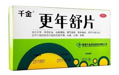 更年期综合征失眠的中成药,更年期综合征心悸心慌治疗中成药