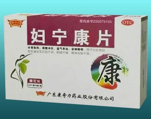 更年期综合征失眠的中成药,更年期综合征心悸心慌治疗中成药