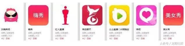 日收入稳定赚1000的项目骗局,0成本赚钱项目日入200