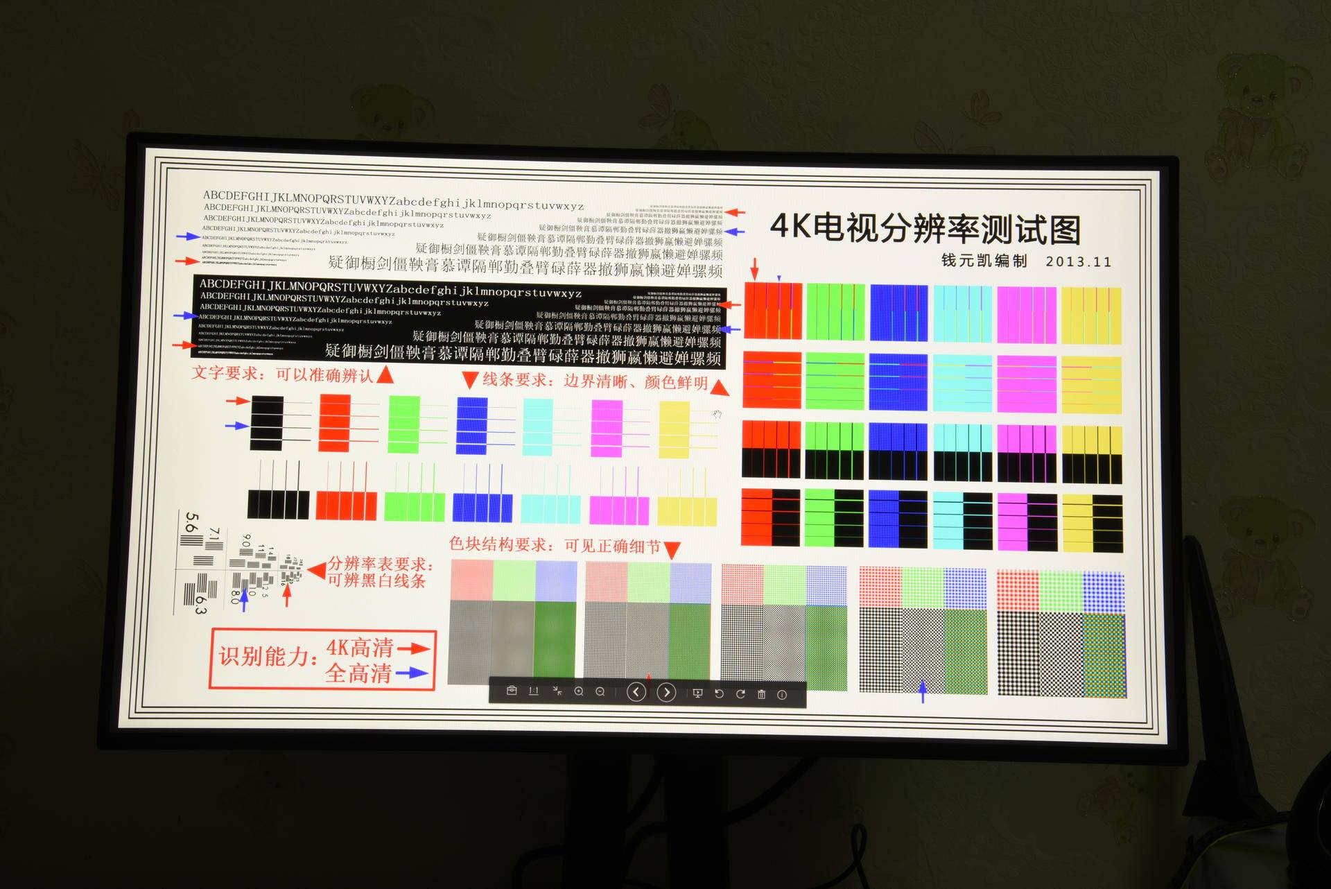 优派vp2468与vp2458区别,优派vp2468和戴尔u2422哪个好