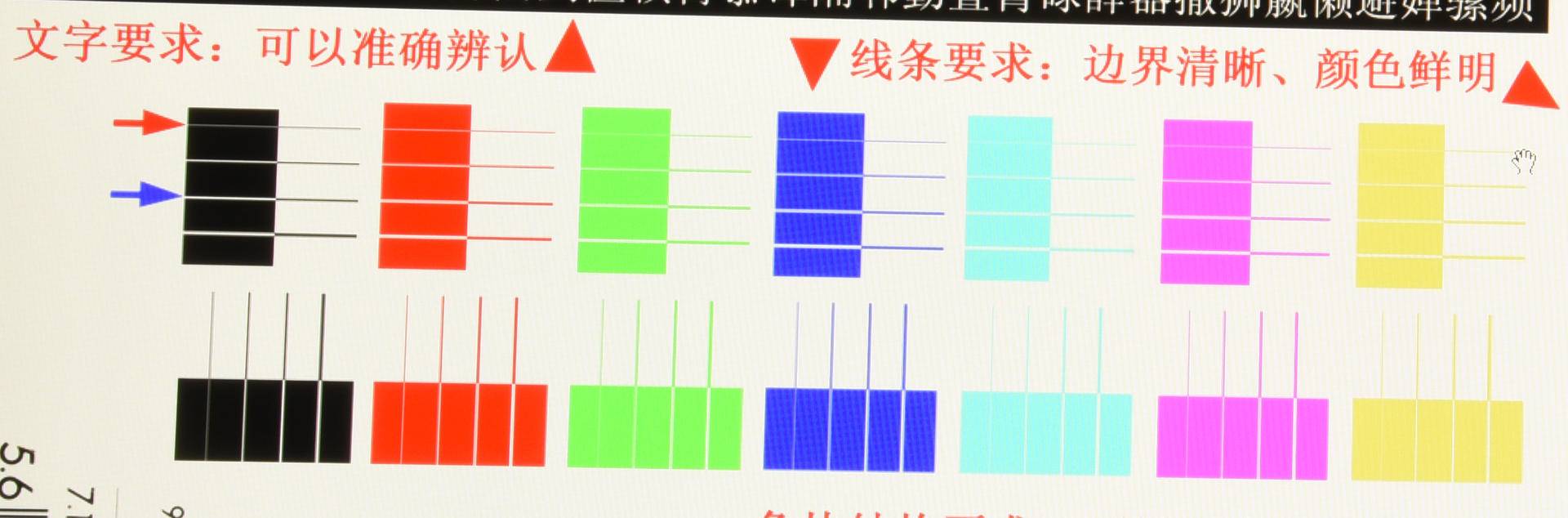 优派vp2468与vp2458区别,优派vp2468和戴尔u2422哪个好
