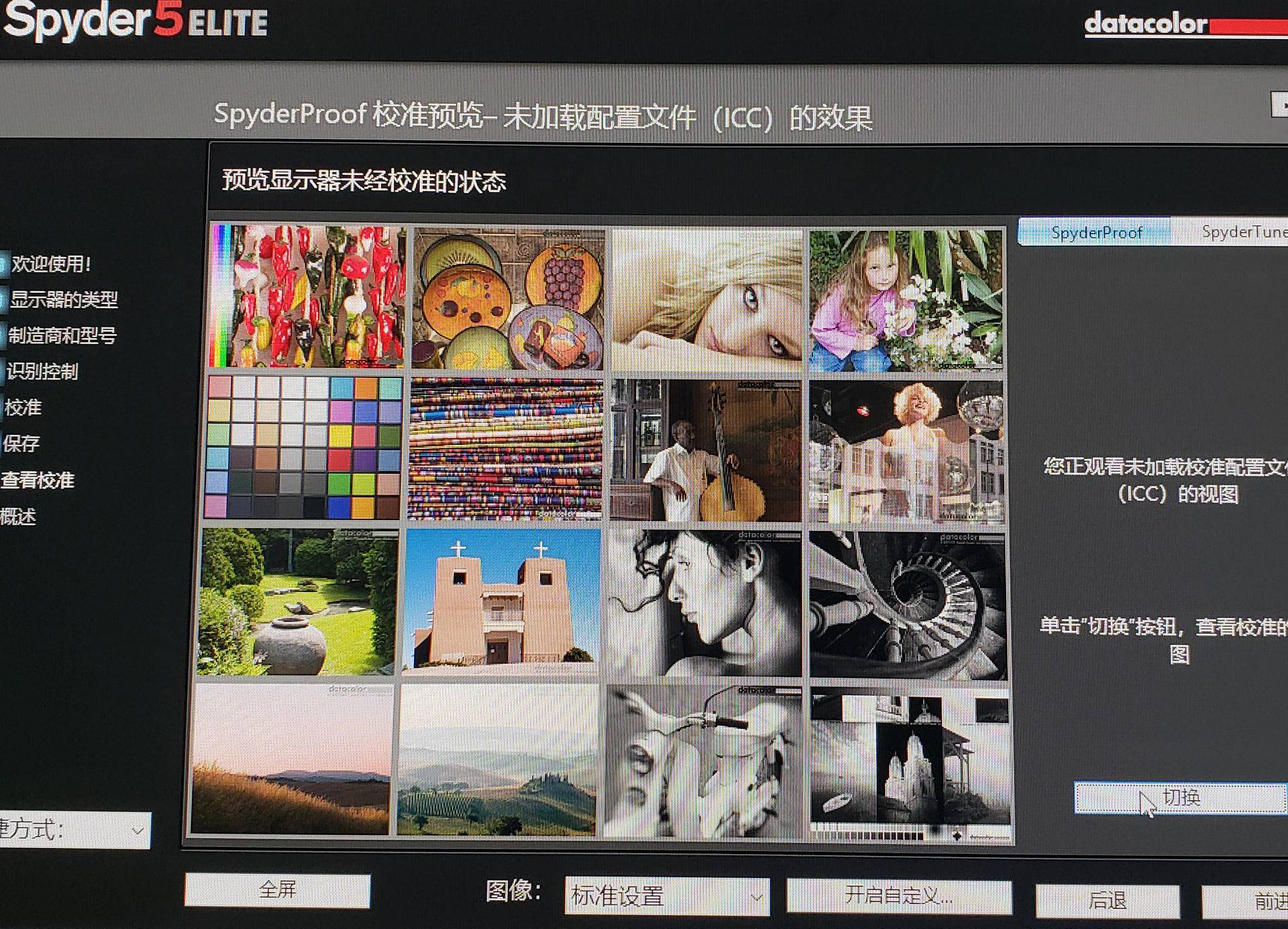 优派vp2468与vp2458区别,优派vp2468和戴尔u2422哪个好