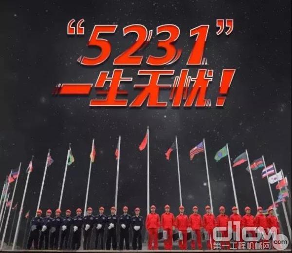 三一215h挖机矿山版价格,三一挖机黑金刚