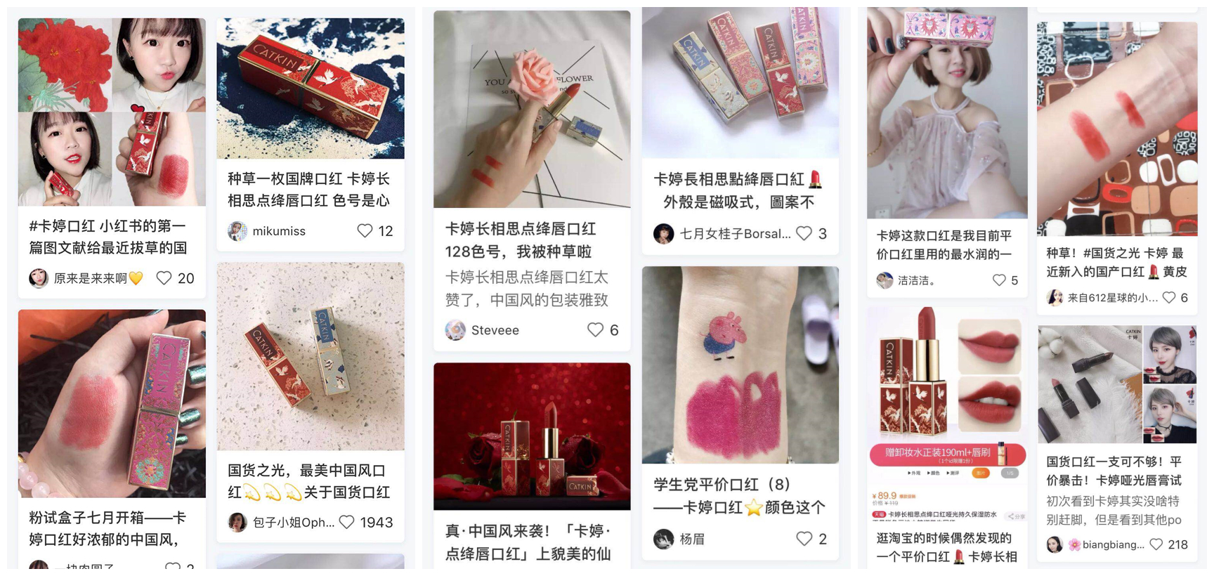 这支逼哭阿玛尼、秒杀YSL的口红太好看！众达人疯狂安利10086次！