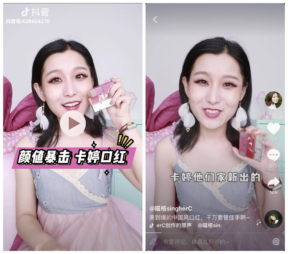 这支逼哭阿玛尼、秒杀YSL的口红太好看！众达人疯狂安利10086次！