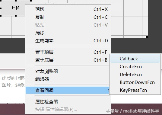 怎么用matlab做一个app,matlabapp设计工具